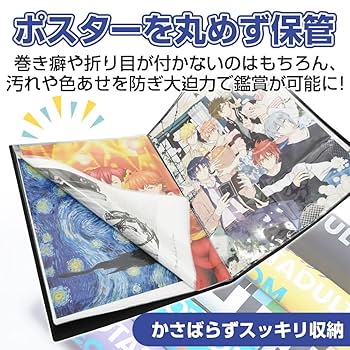 龚俊 張哲瀚 スローガン　手幅ポスター収納ホルダー　2 龚俊 張哲瀚 スローガン 手幅ポスター収納ホルダー 2 龚俊